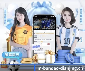 平台简介 - 体育资讯内容服务 - DOTA2